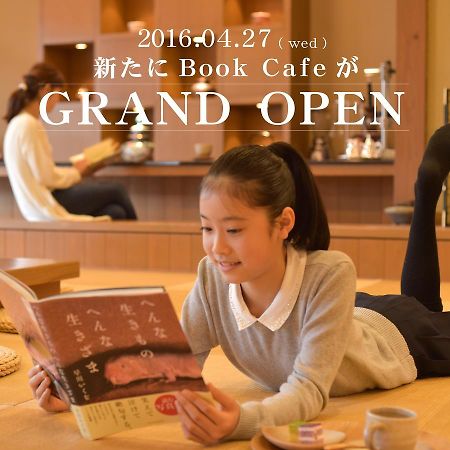 Hotel Kotobukiso Shin'onsen Exteriér fotografie