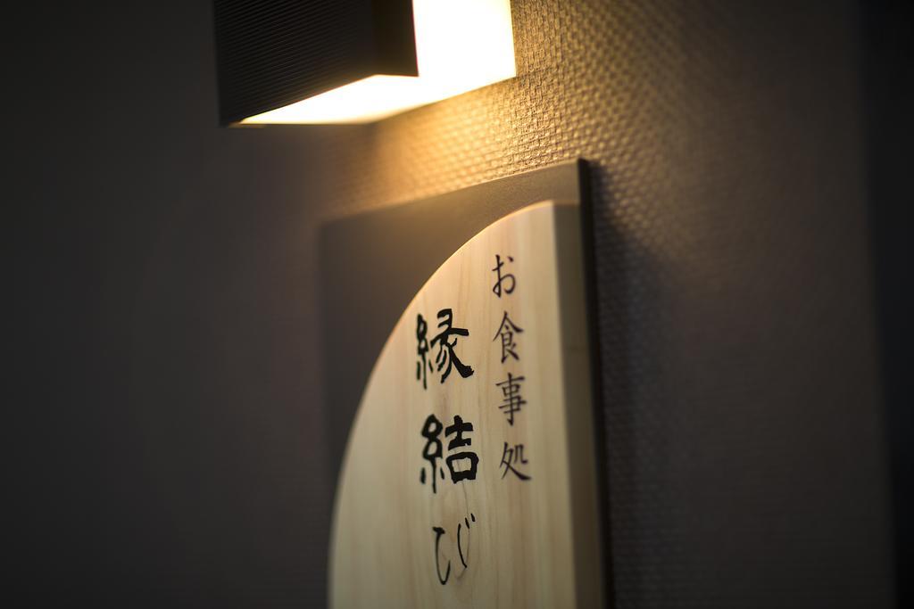 Hotel Kotobukiso Shin'onsen Exteriér fotografie