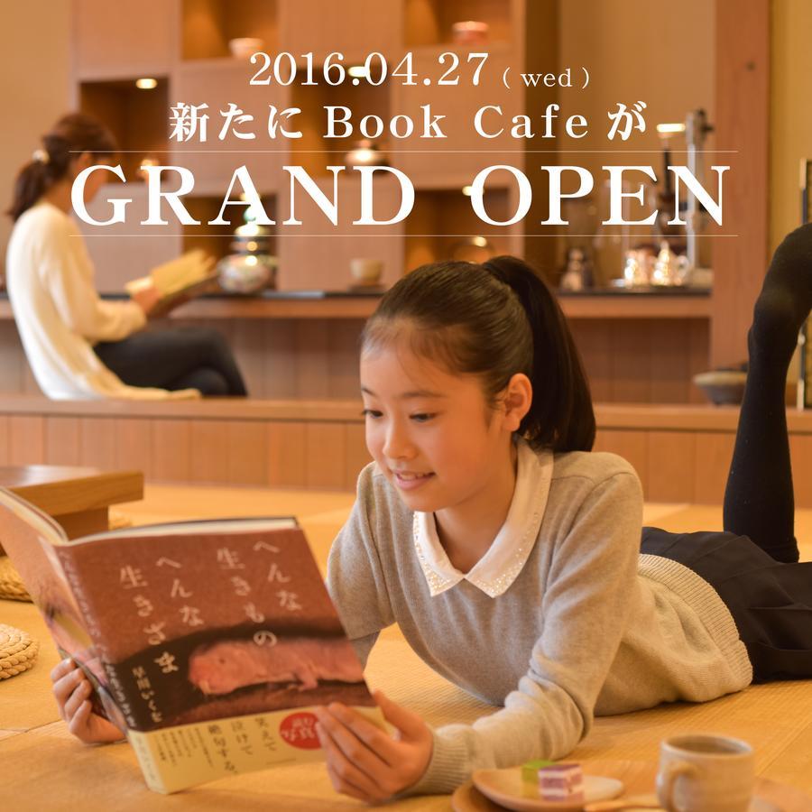 Hotel Kotobukiso Shin'onsen Exteriér fotografie